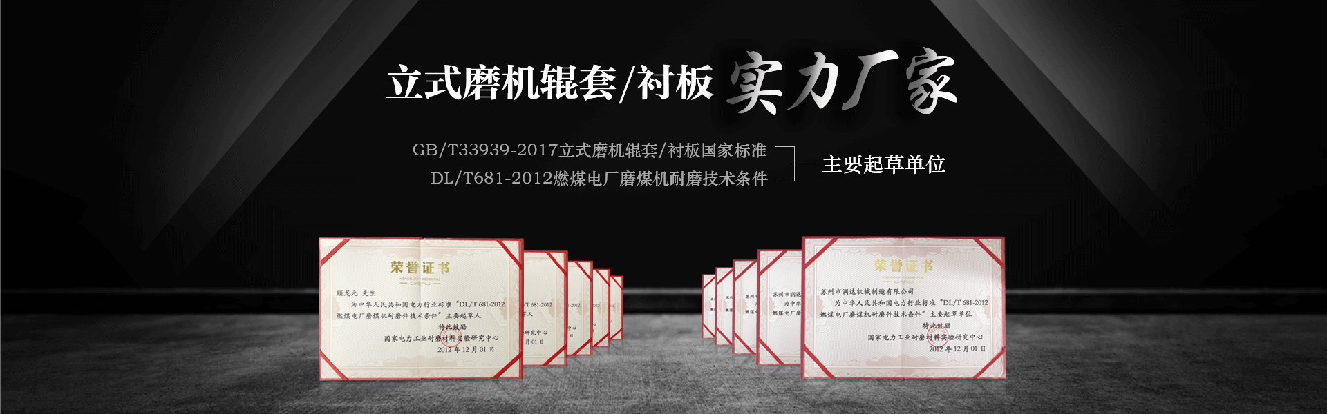 上海銳譽實業有限公司